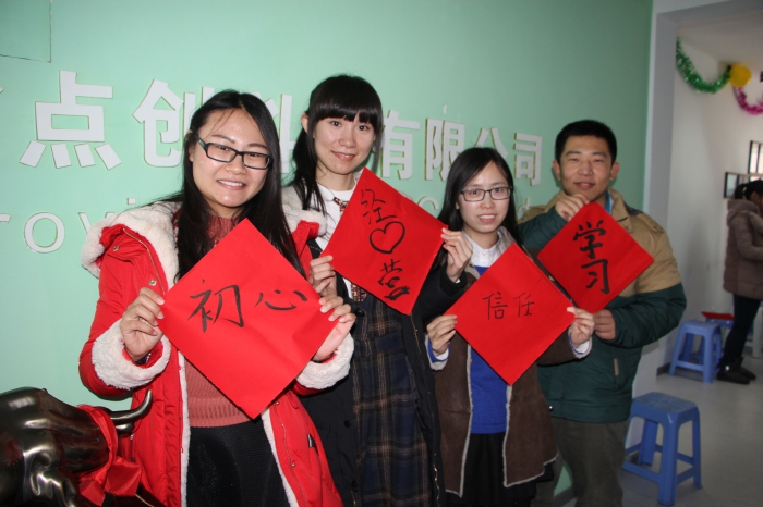 5.大家在展示自己的總結(jié)“作品”，是不是有模有樣