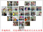 幸福點創(chuàng)，羽您相約——熱烈慶祝公司羽毛球比賽圓滿結束