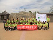 樂趣郊游，濕地之旅——郊游活動特別報道