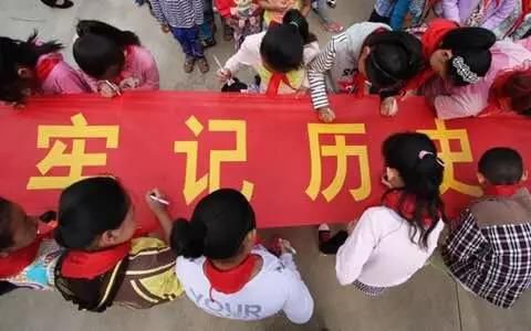 國家公祭日，請為死難同胞默哀！